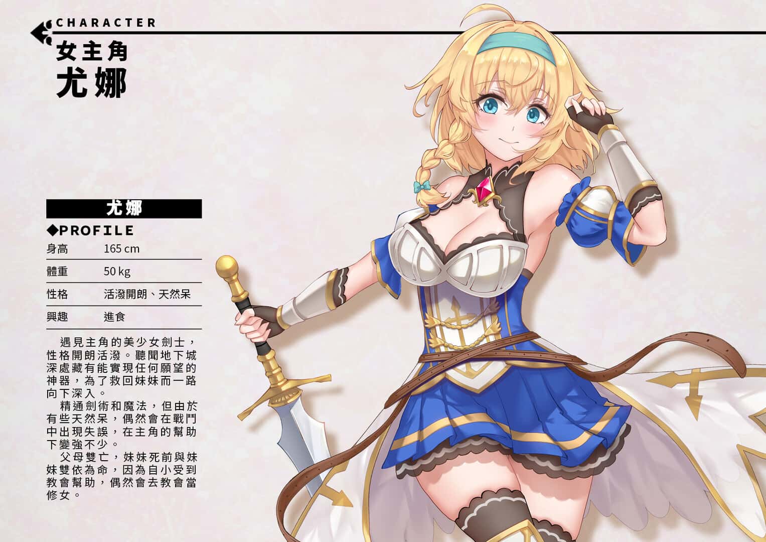 游戏画面5