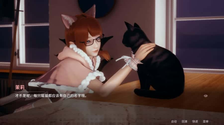 游戏画面5