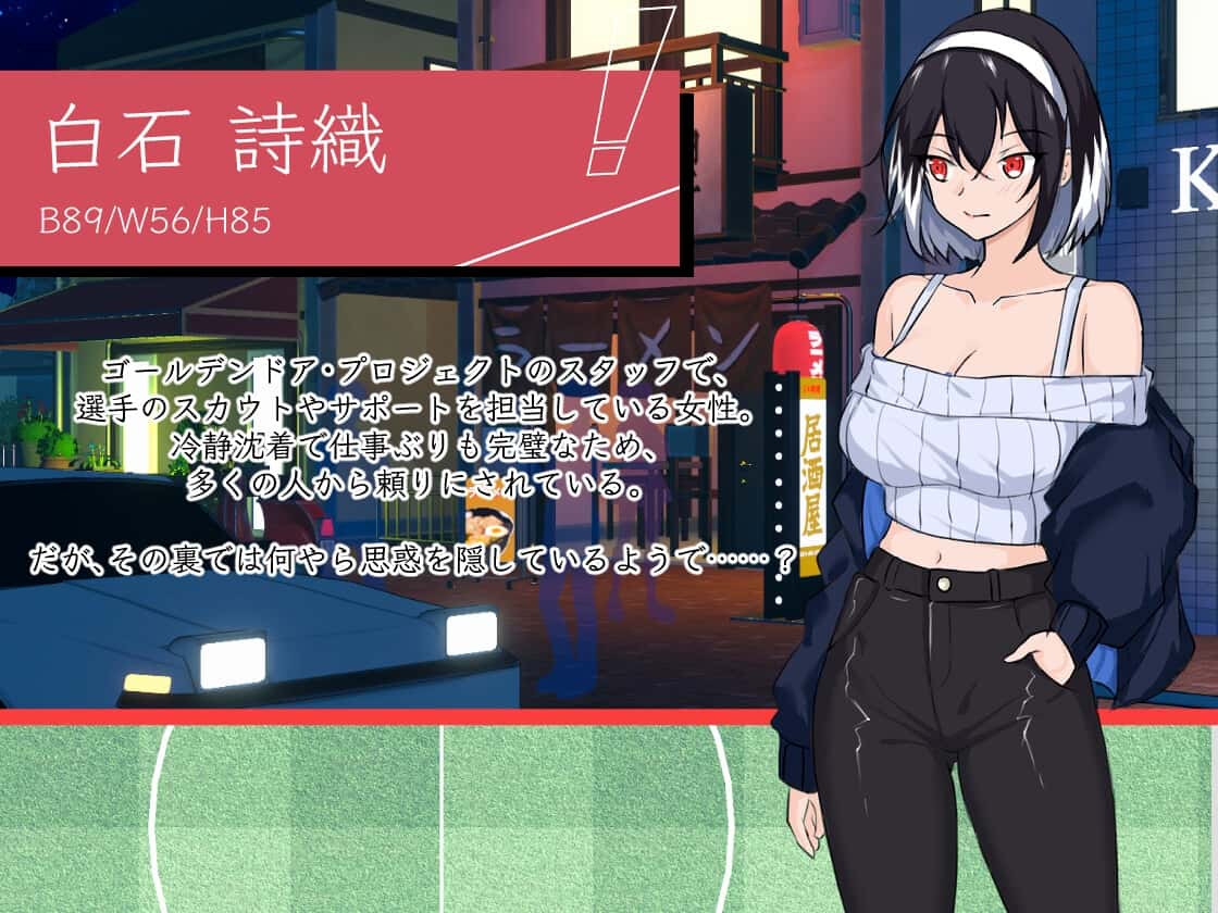 游戏画面5