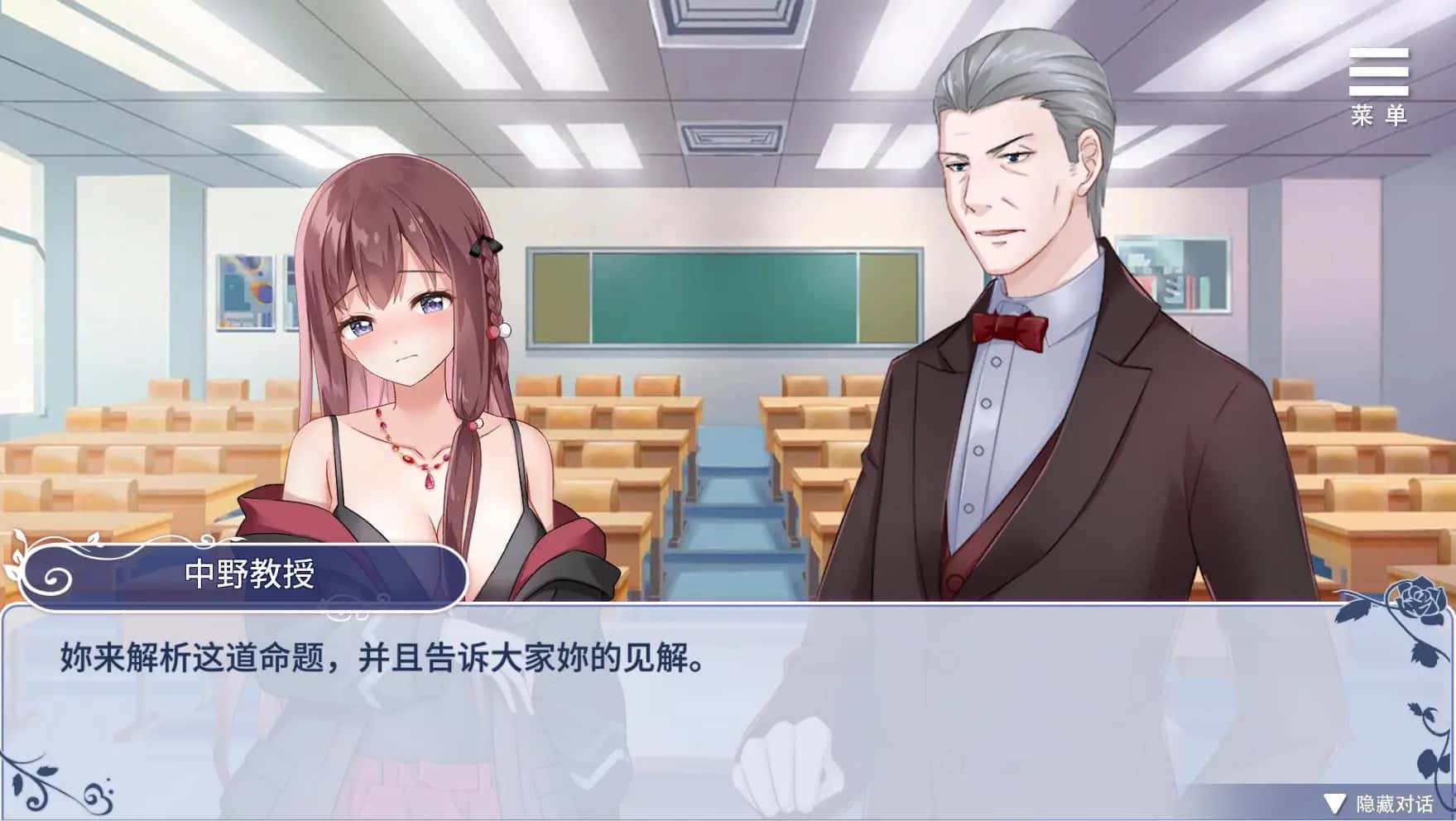 游戏画面3