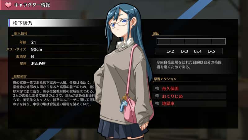 游戏画面4